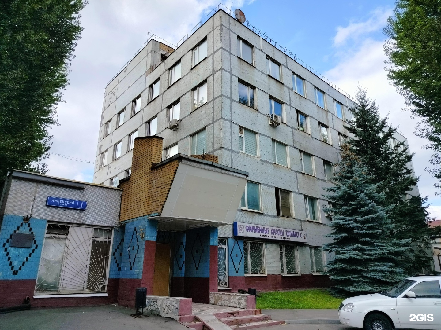 Изображение организации