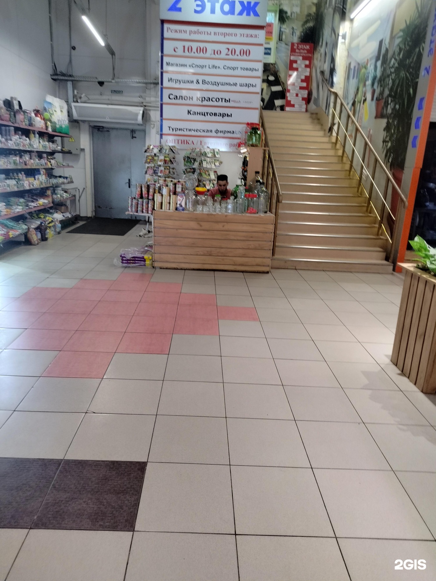 Изображение организации