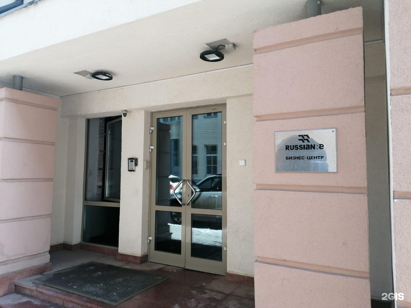 Изображение организации