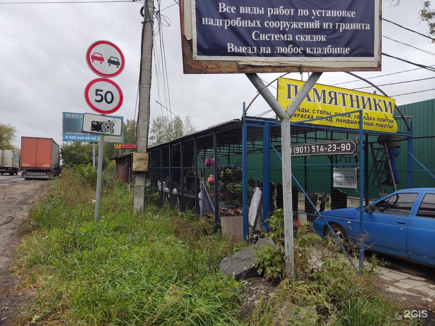 Изображение организации
