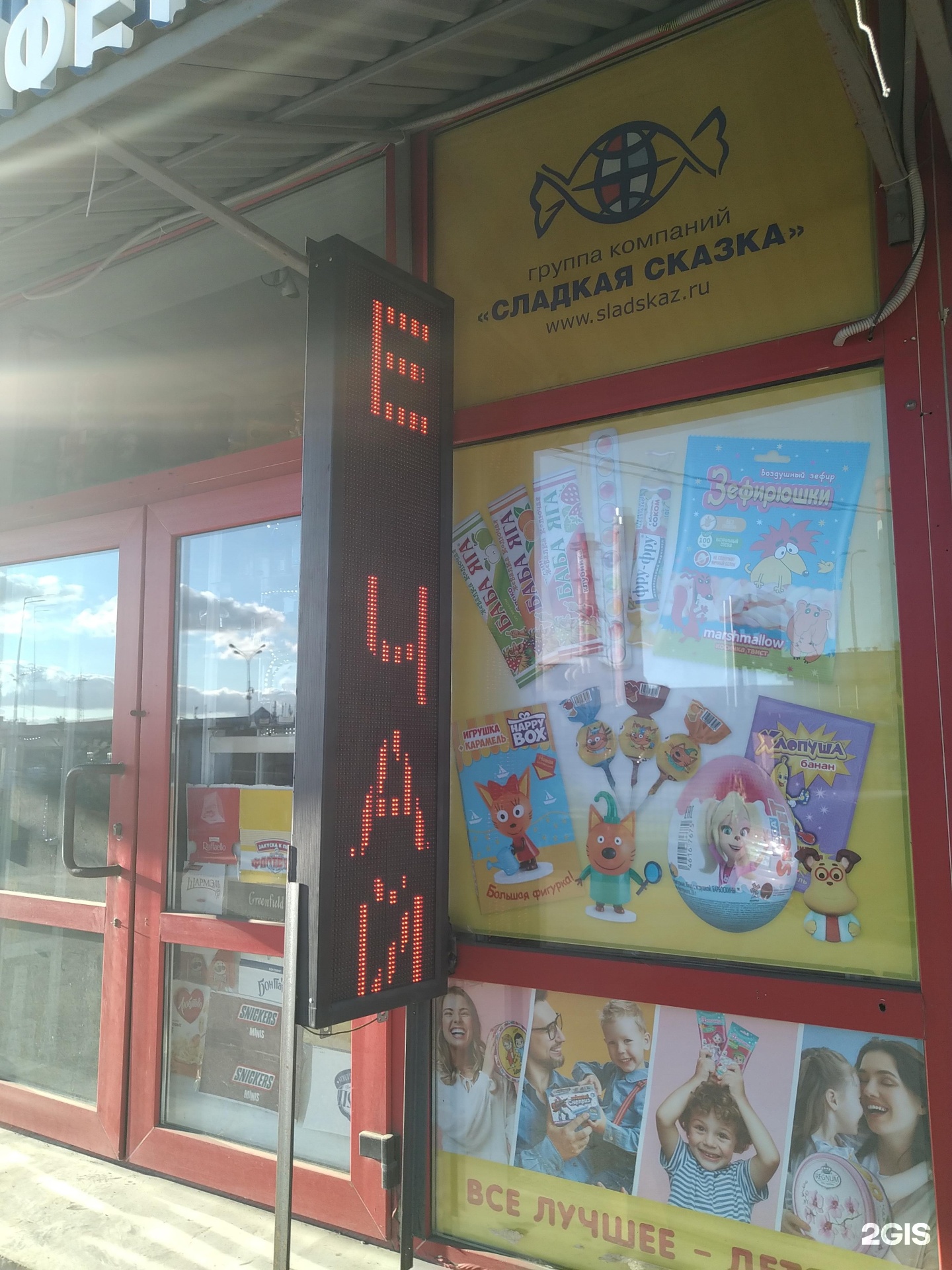 Изображение организации