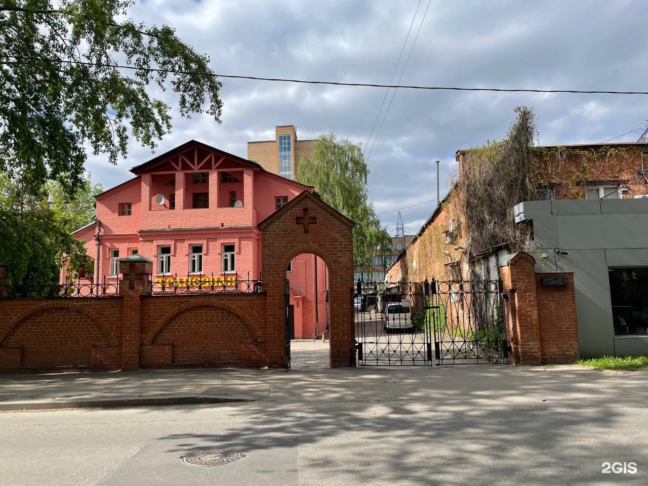 Изображение организации