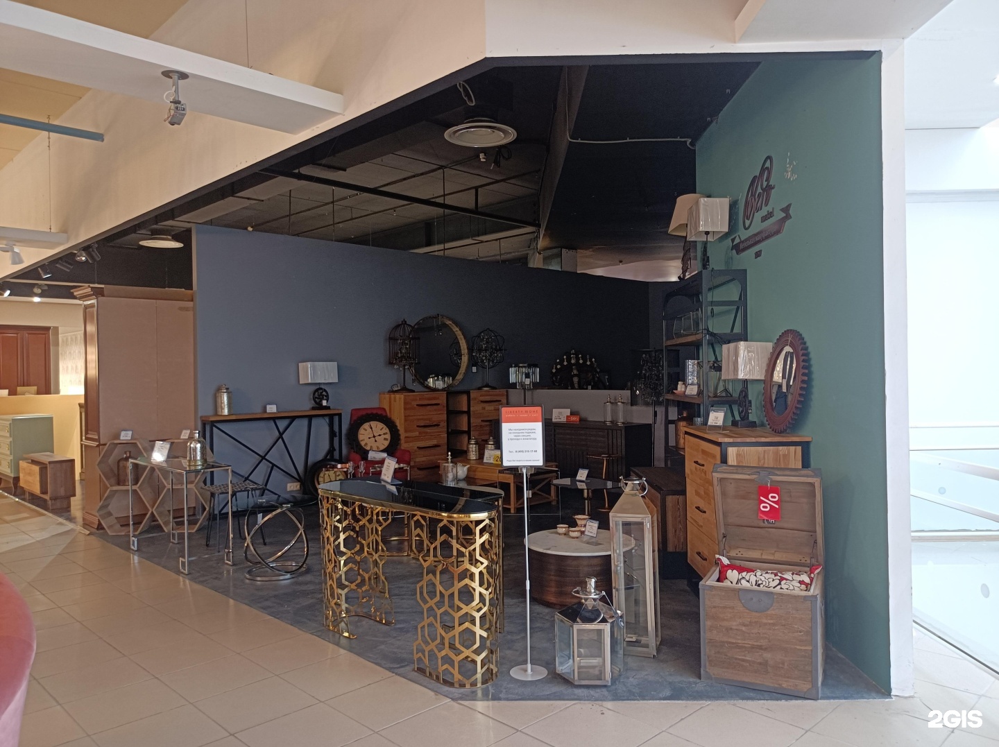 Изображение организации