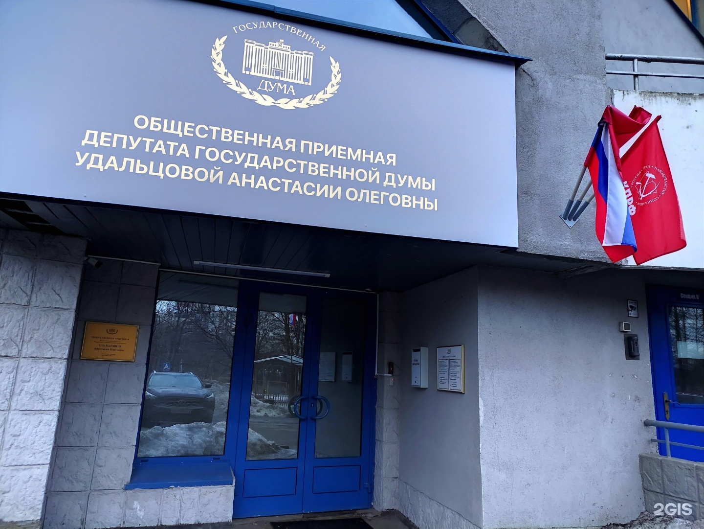 Изображение организации
