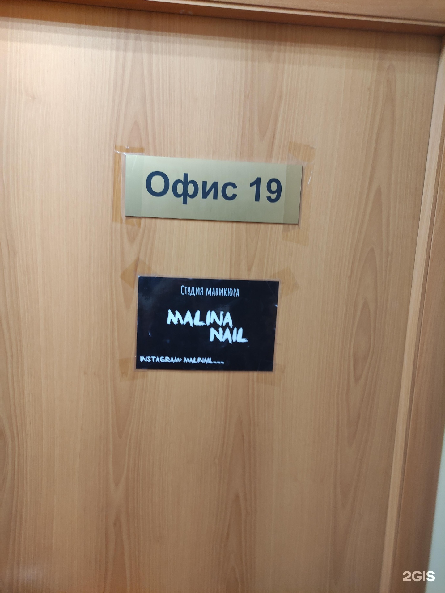 Изображение организации