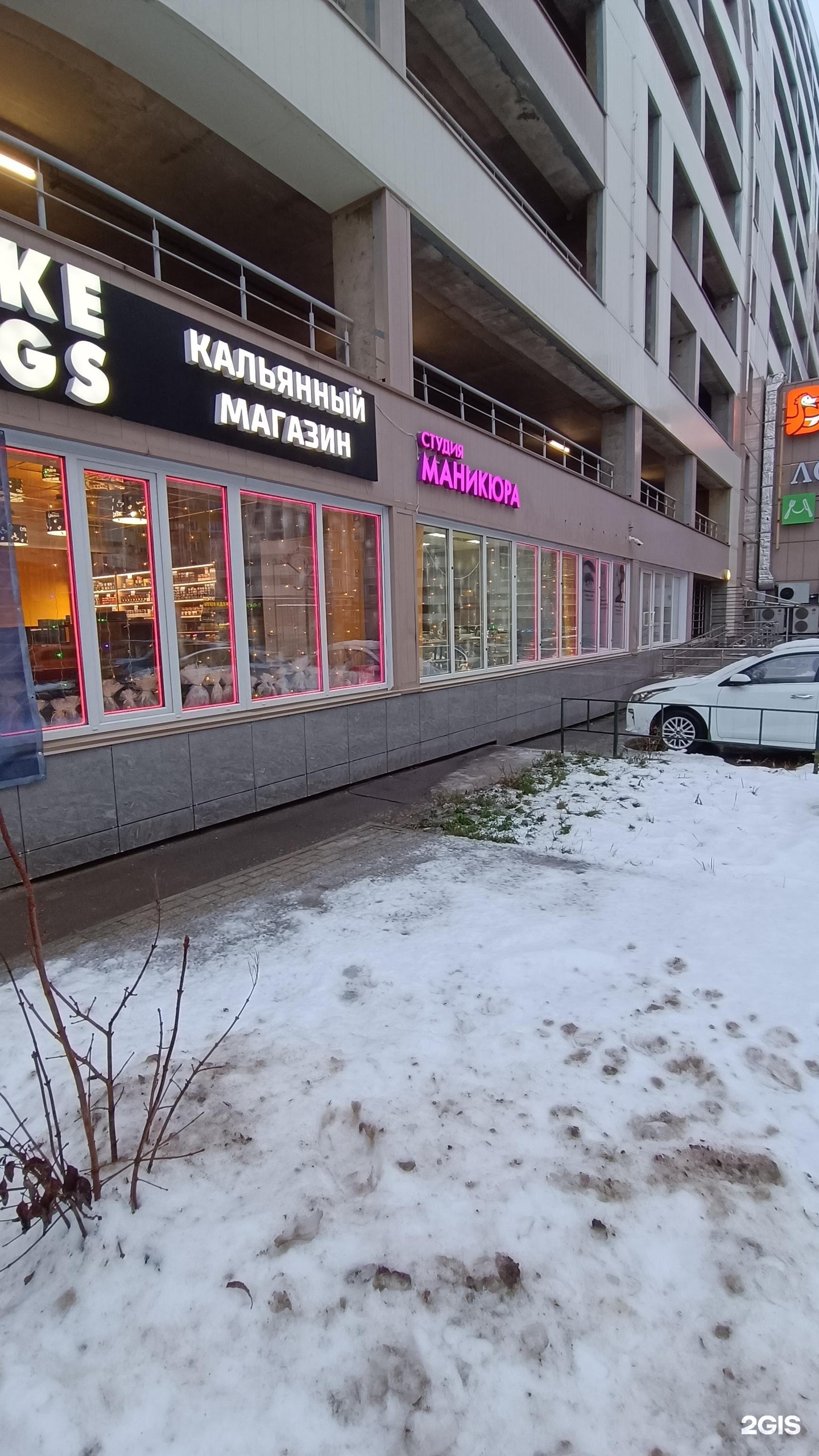 Изображение организации