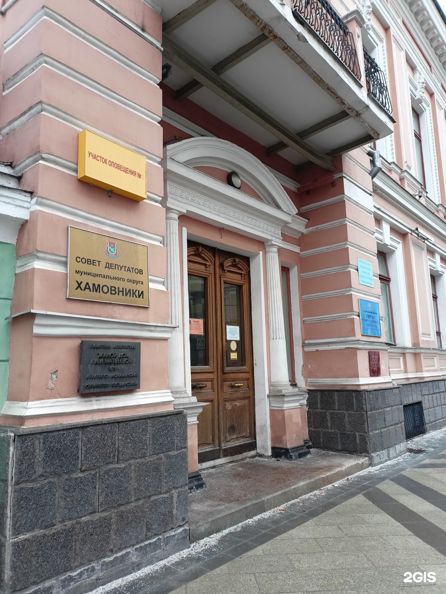 Изображение организации