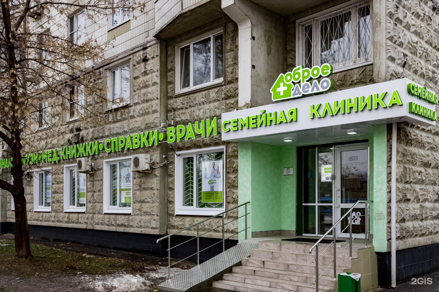 Изображение фирмы