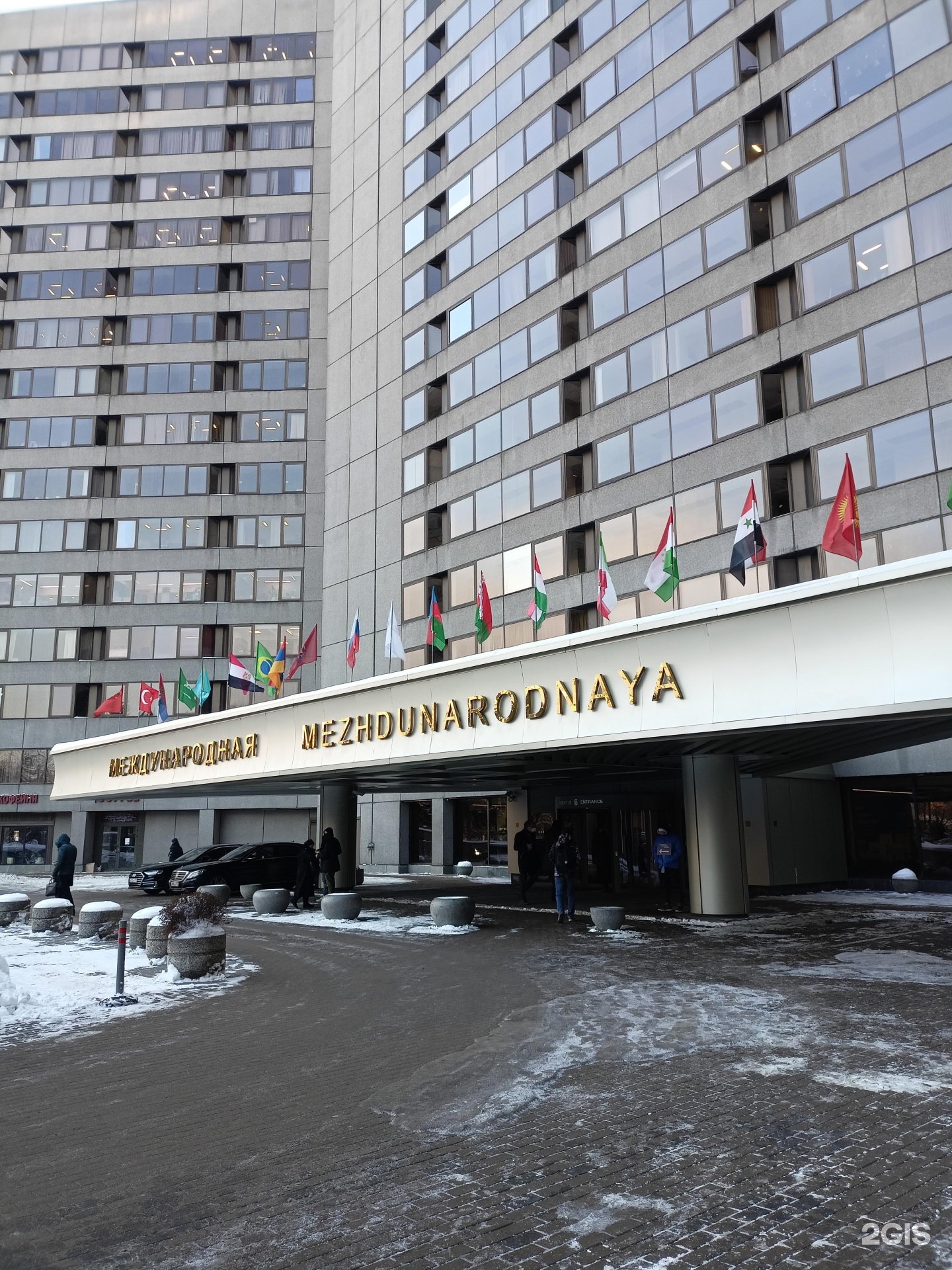 Изображение фирмы