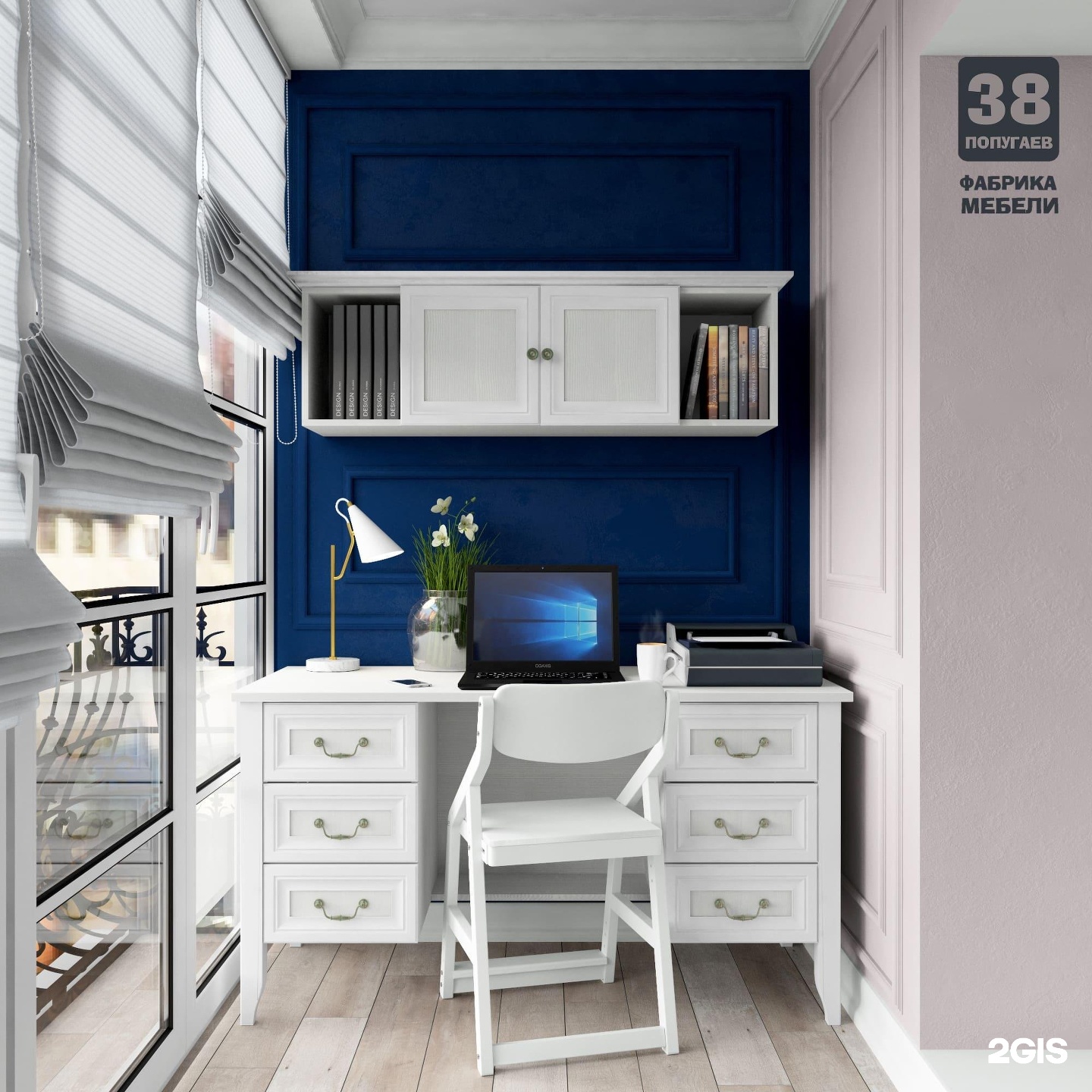 Изображение организации