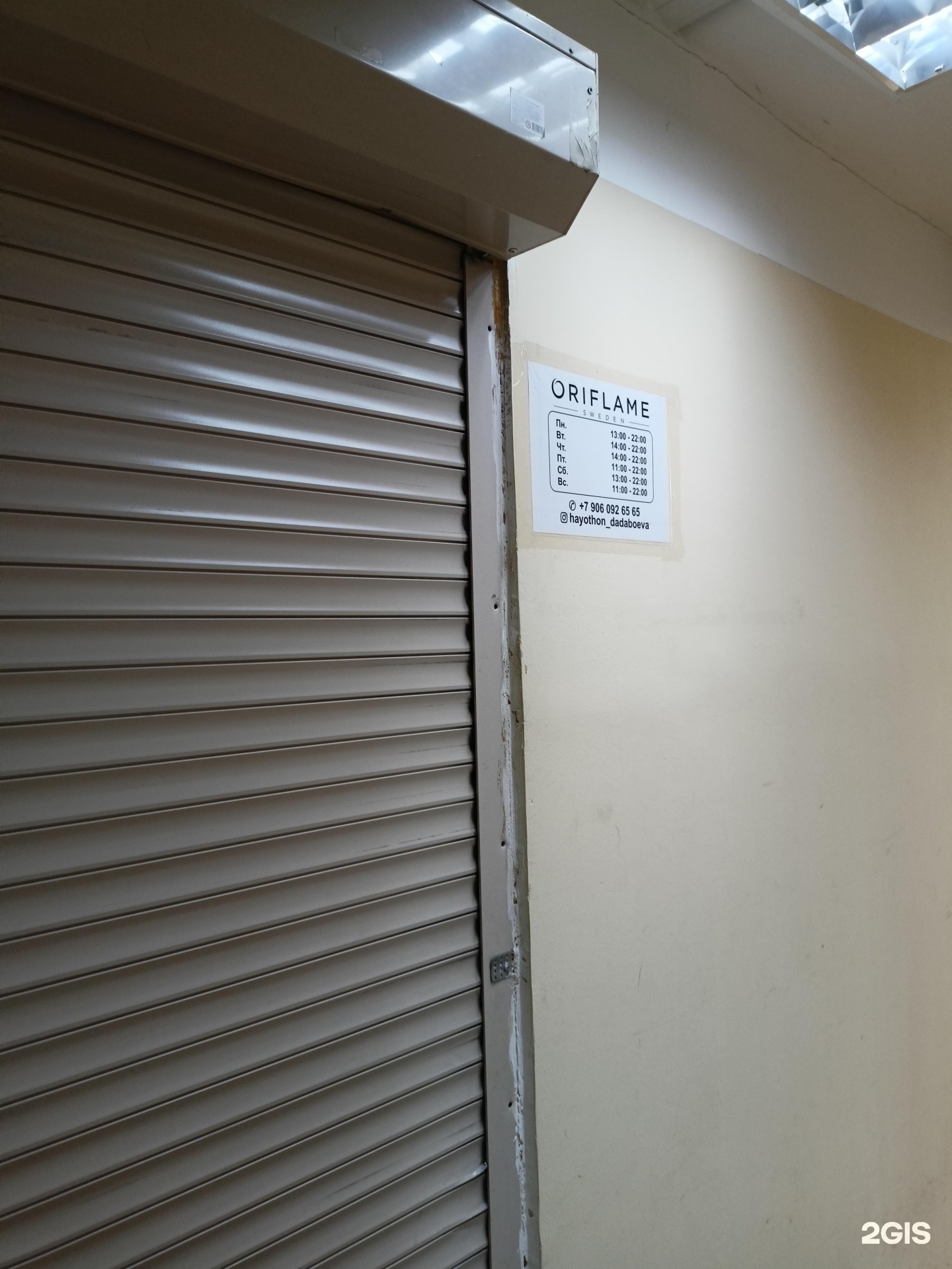 Изображение организации