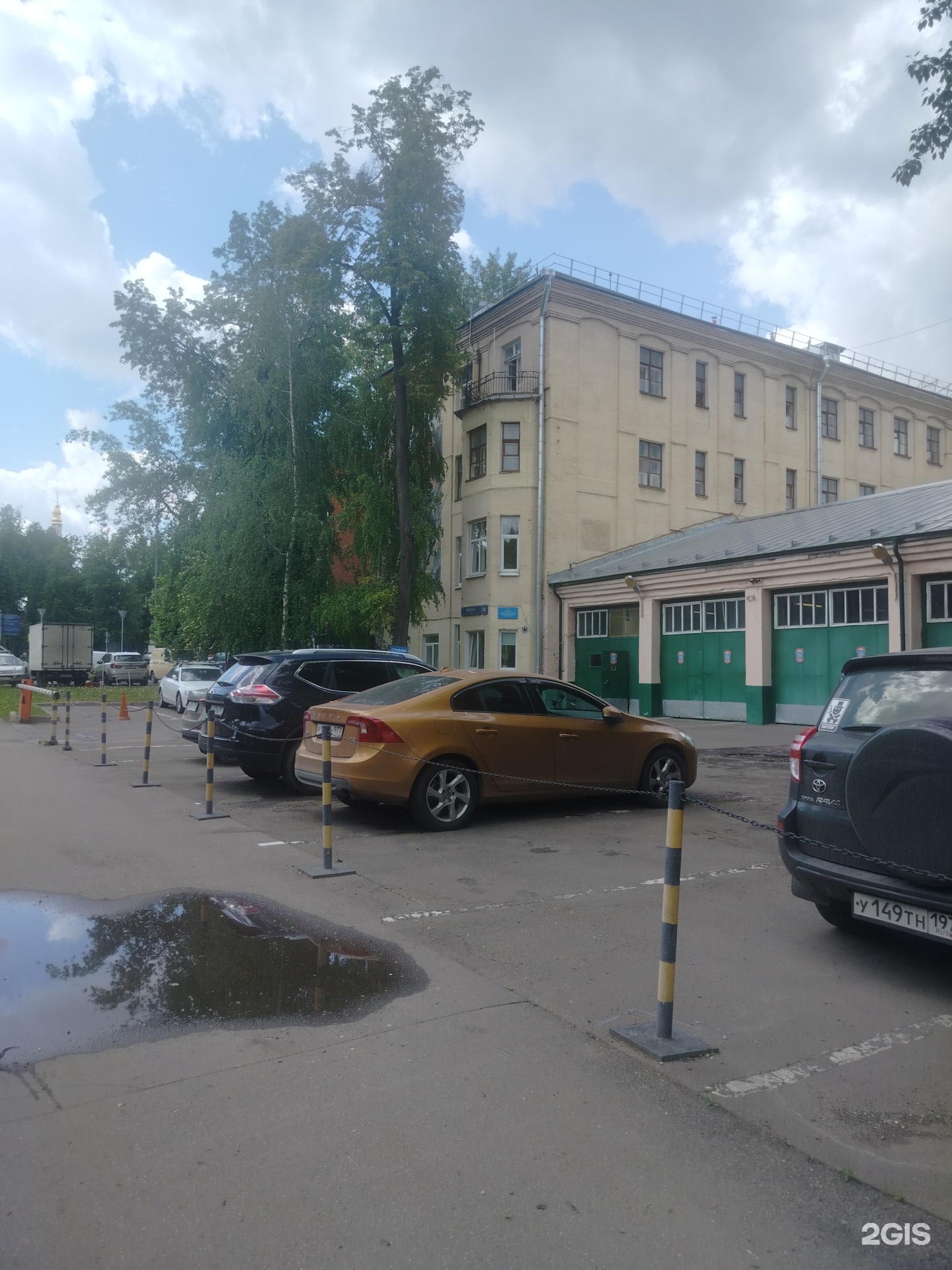 Изображение фирмы