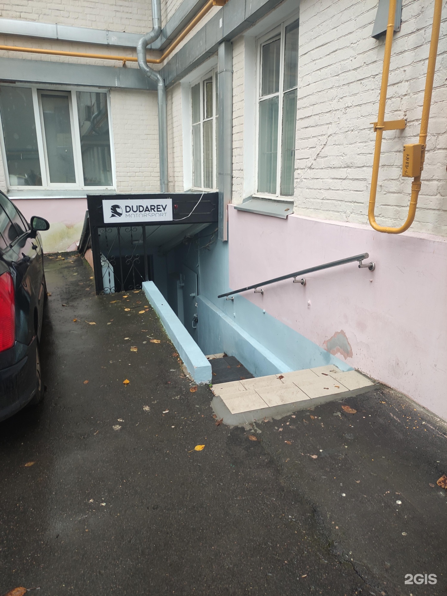 Изображение организации