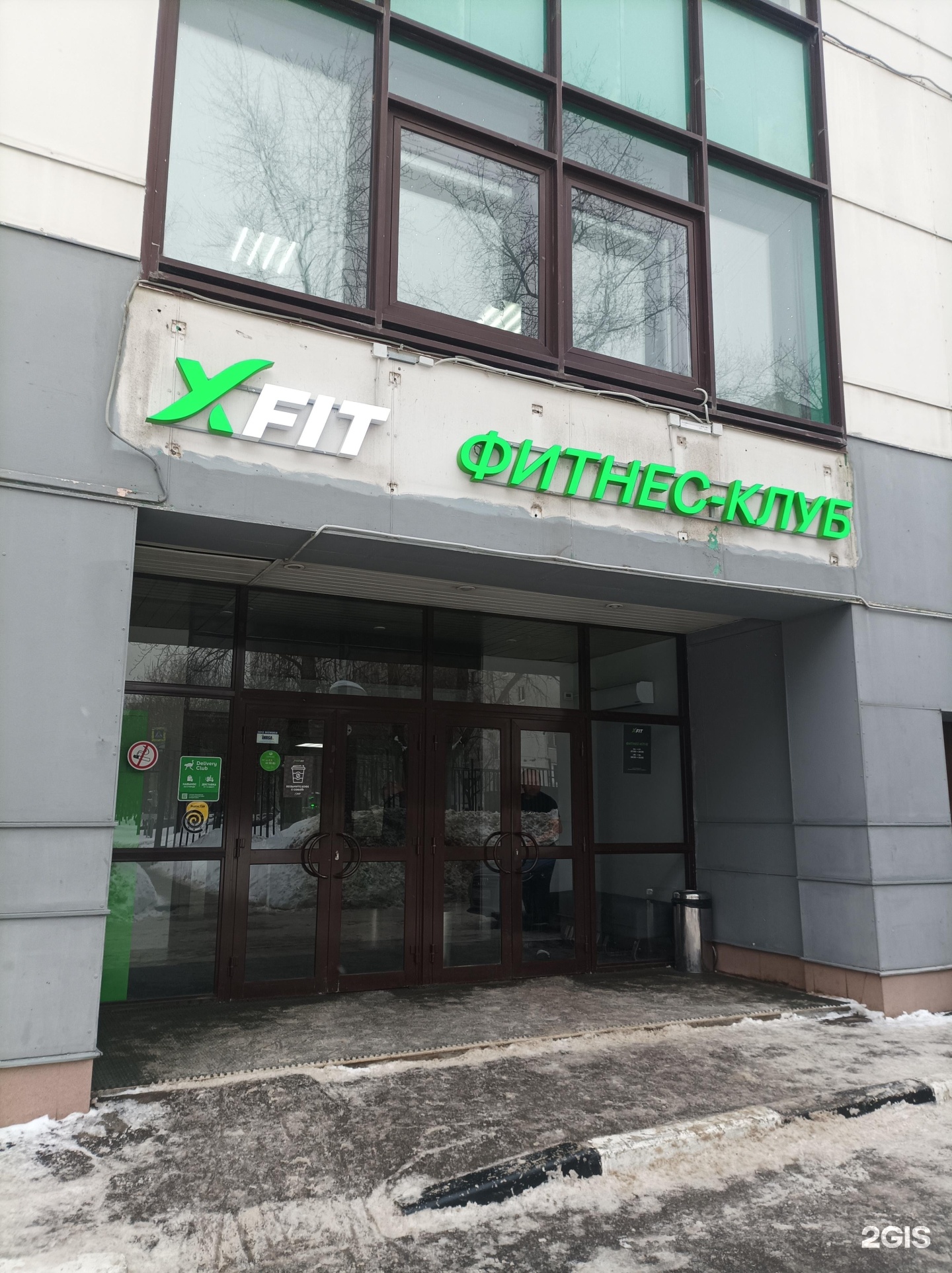 Изображение организации