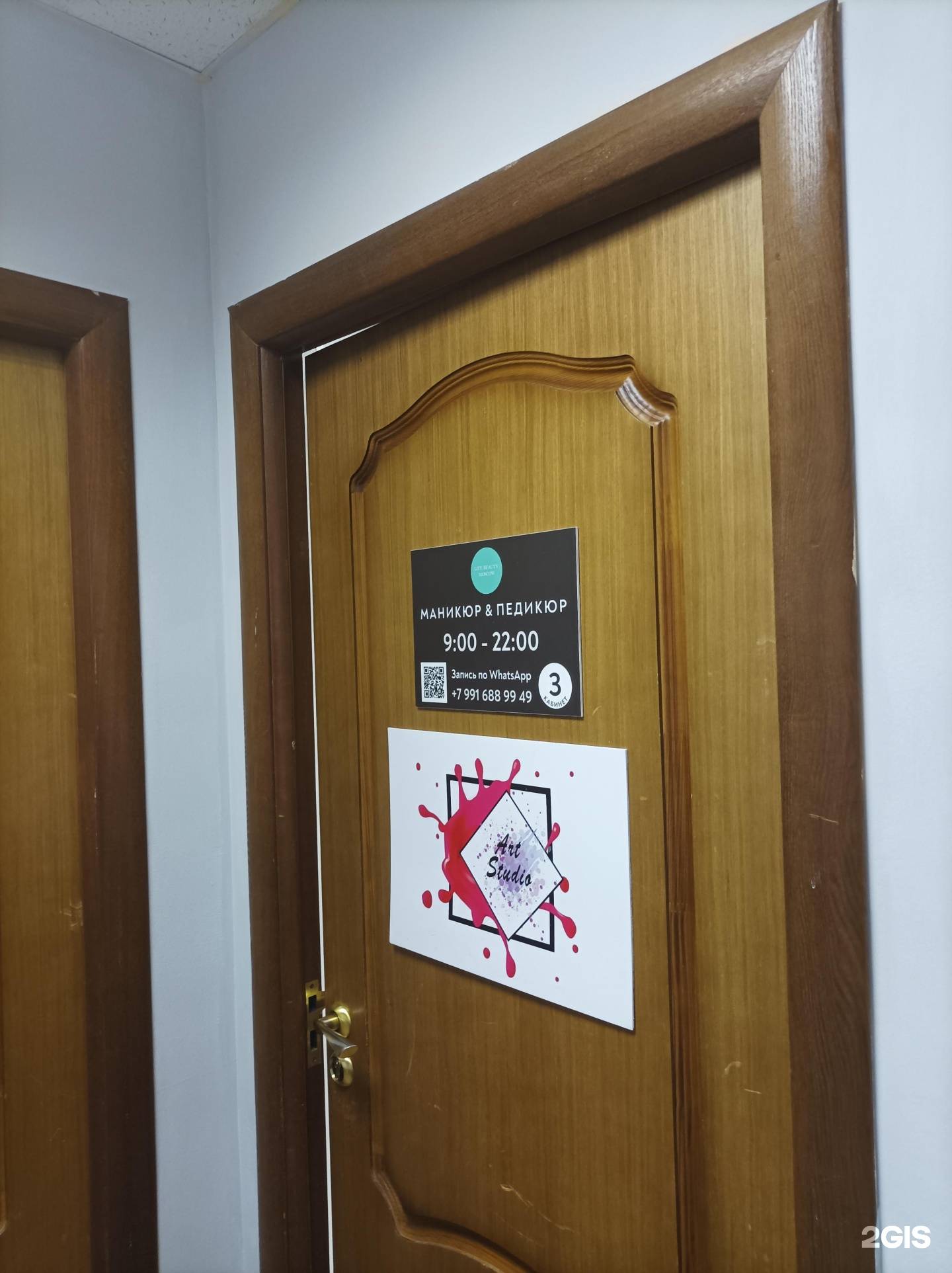 Изображение организации