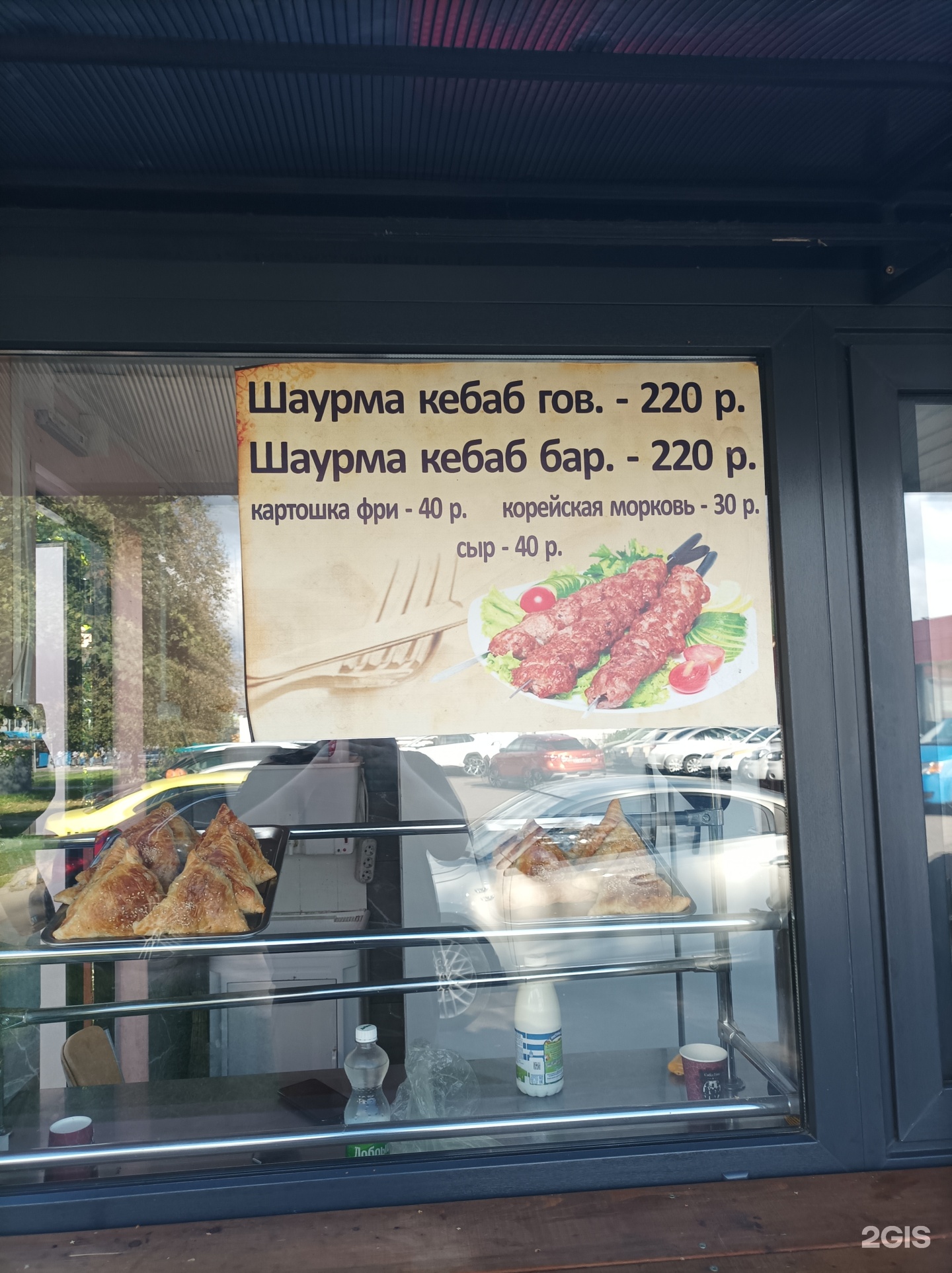 Изображение организации