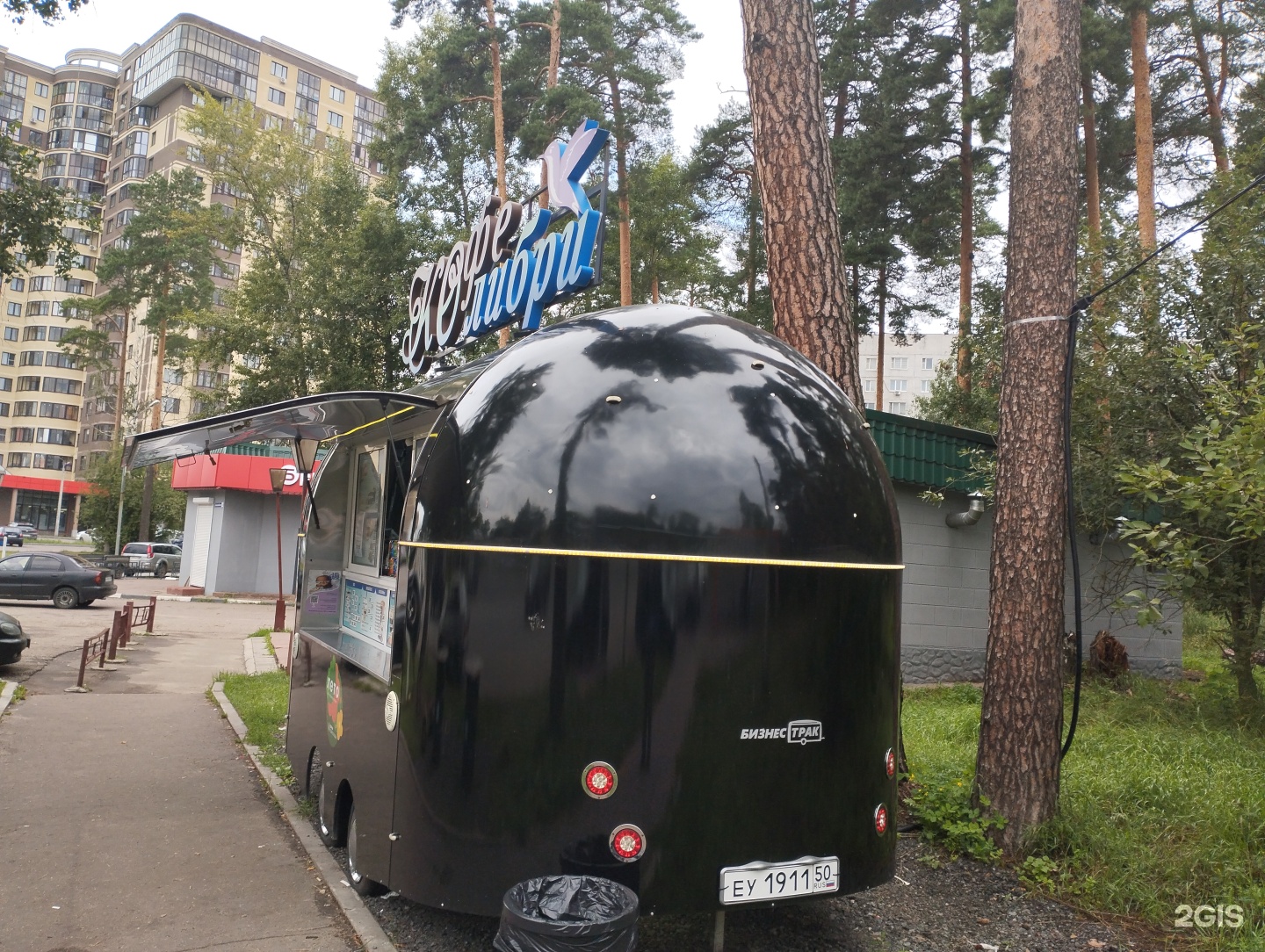 Изображение организации