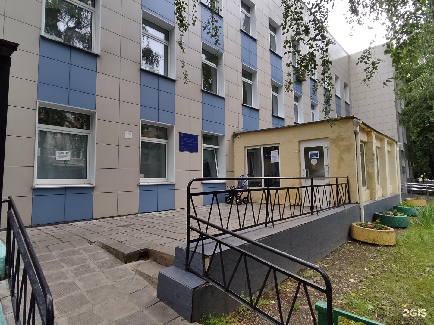 Изображение организации