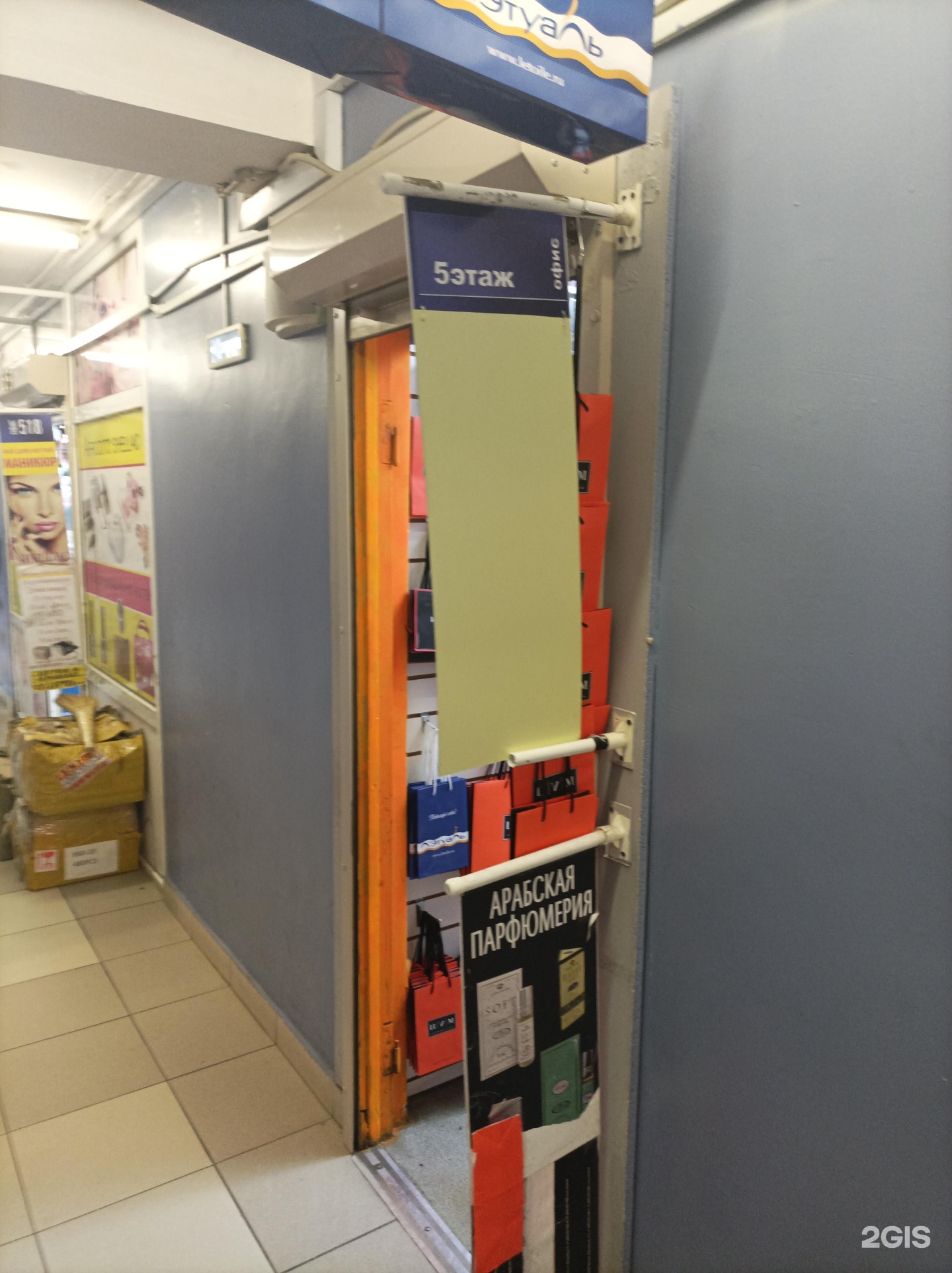 Изображение организации