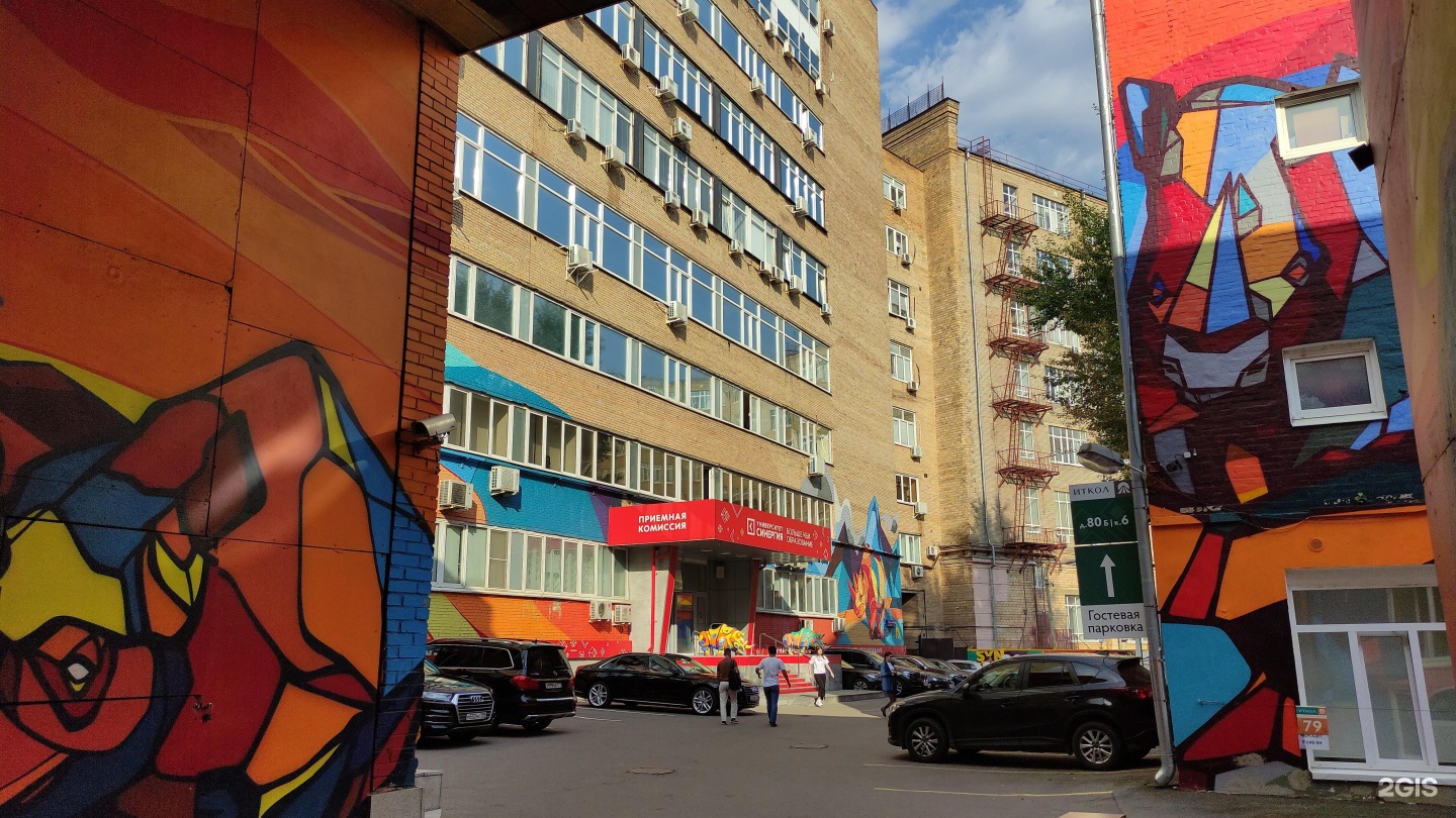 Изображение организации