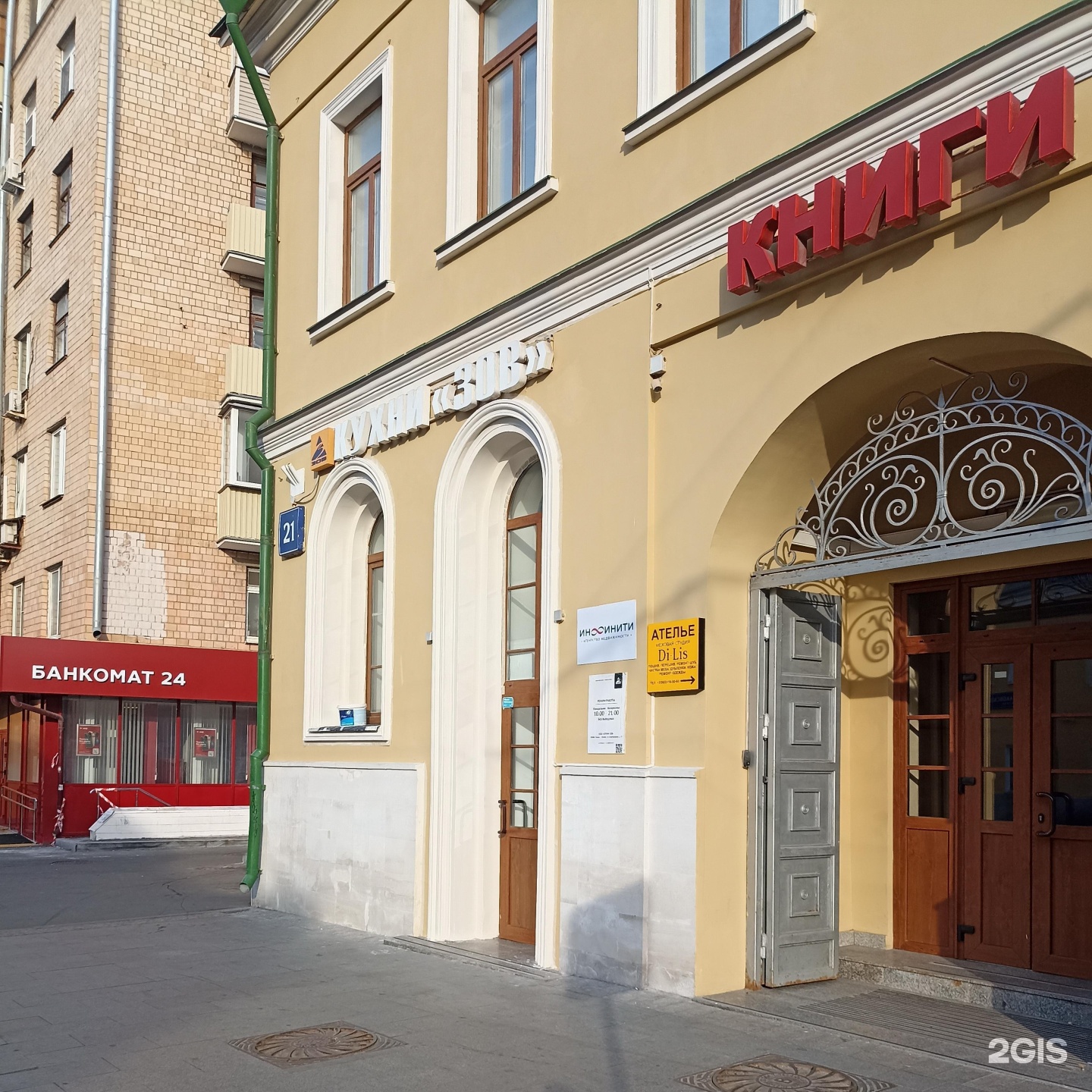 Изображение организации