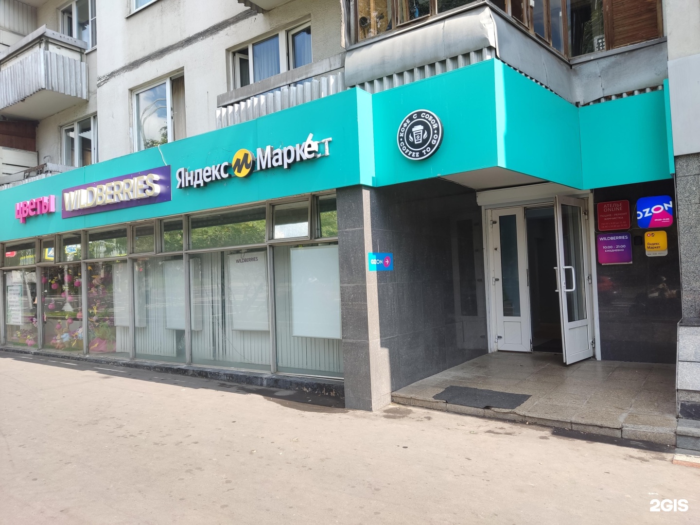 Изображение организации