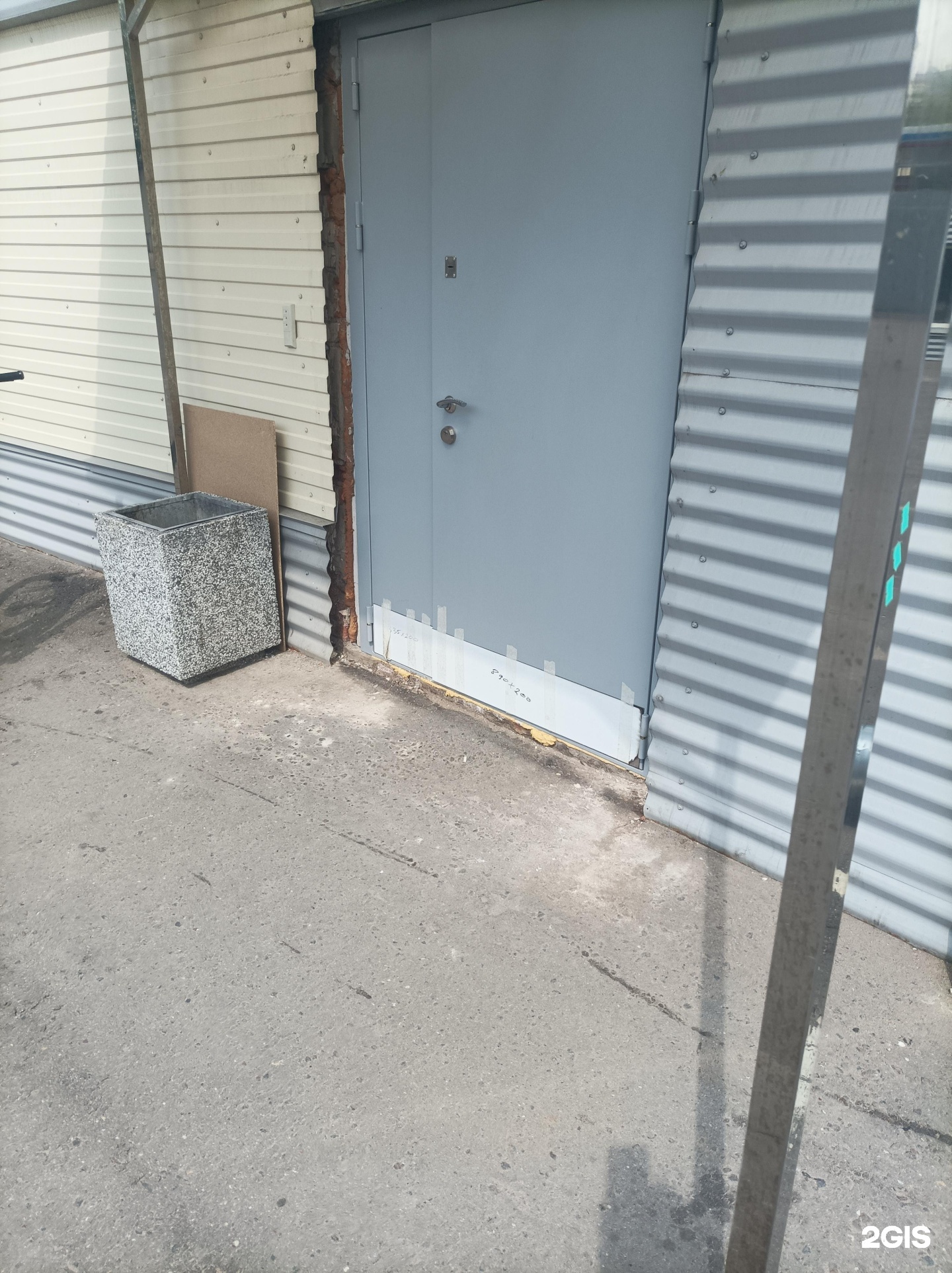 Изображение организации