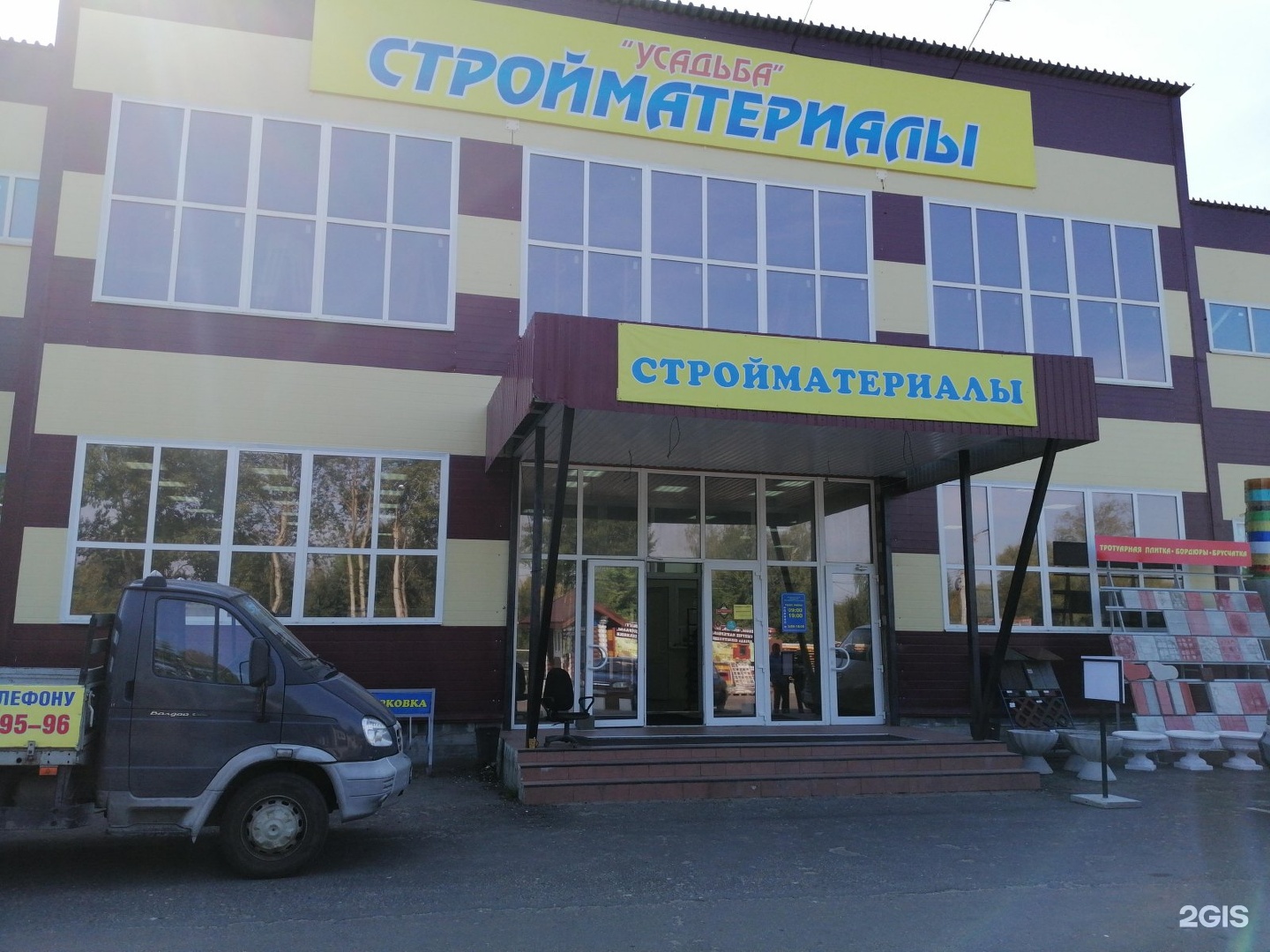 Изображение организации