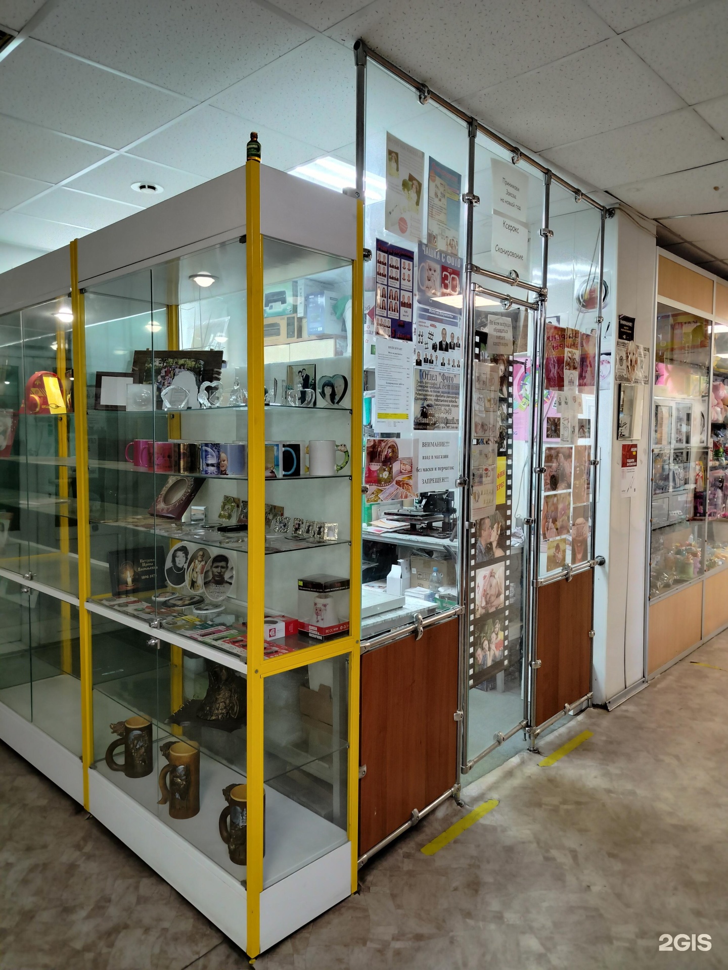 Изображение организации