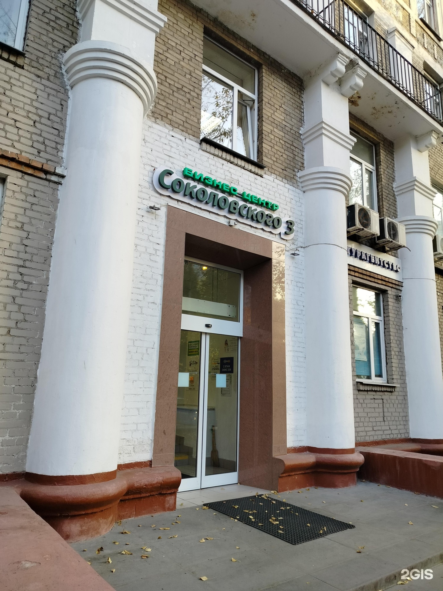 Изображение организации