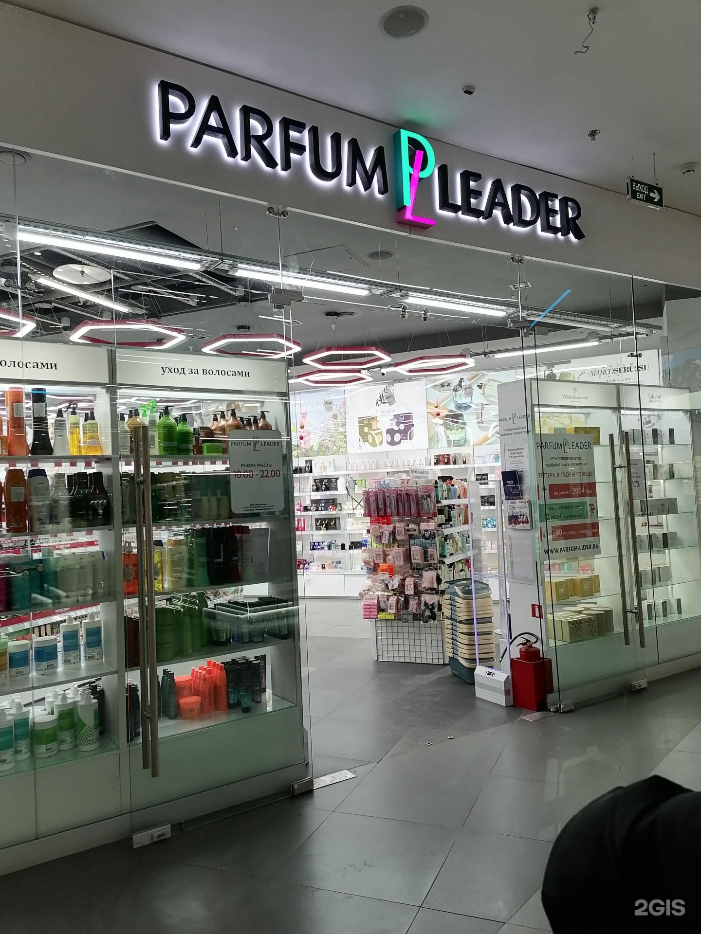 Изображение организации