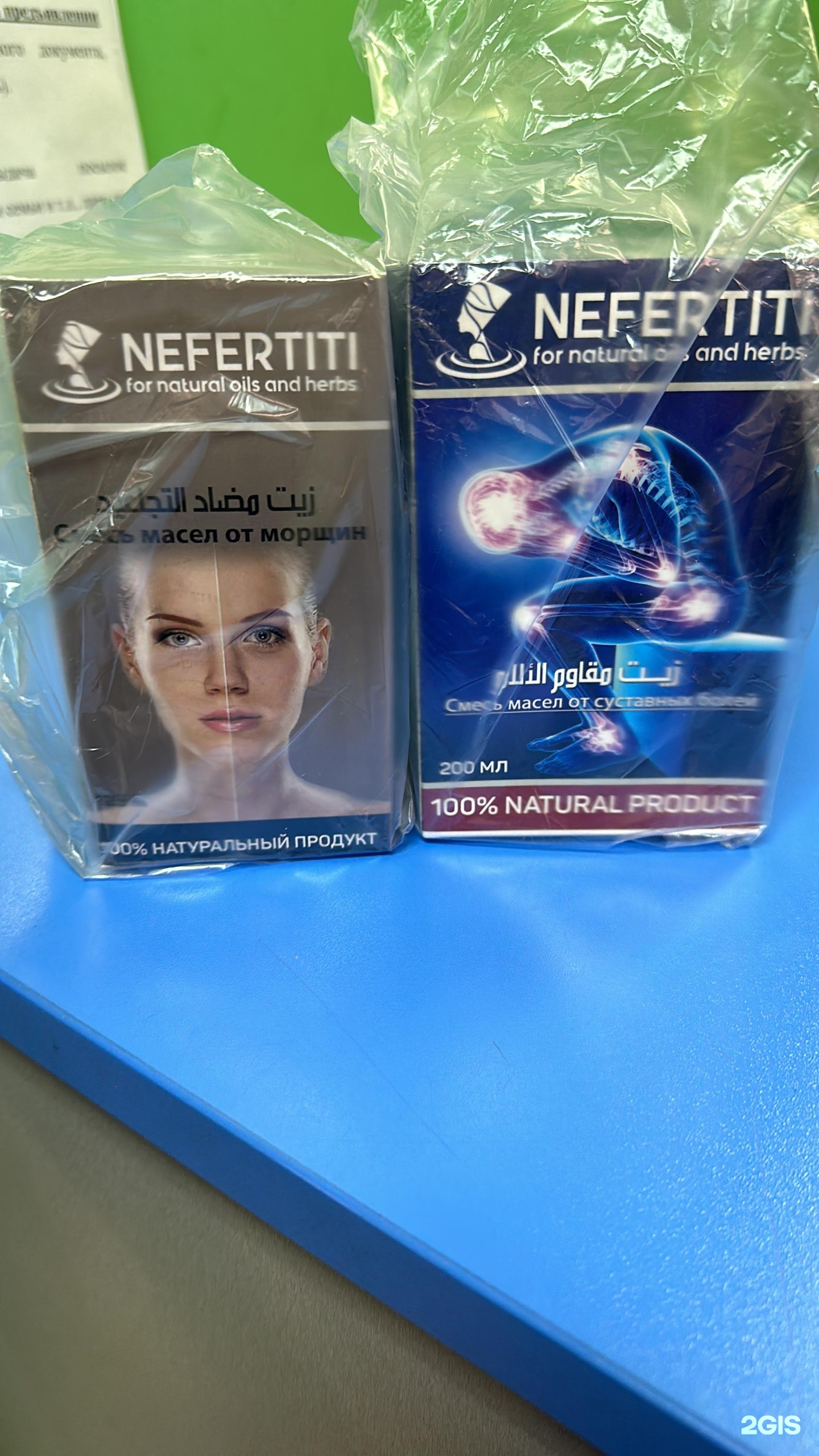 Изображение организации