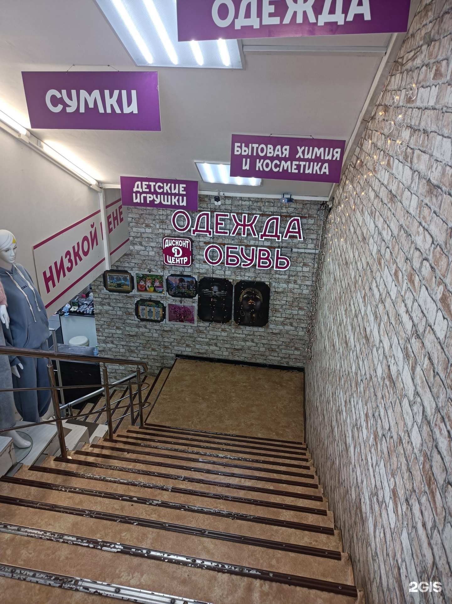 Изображение организации