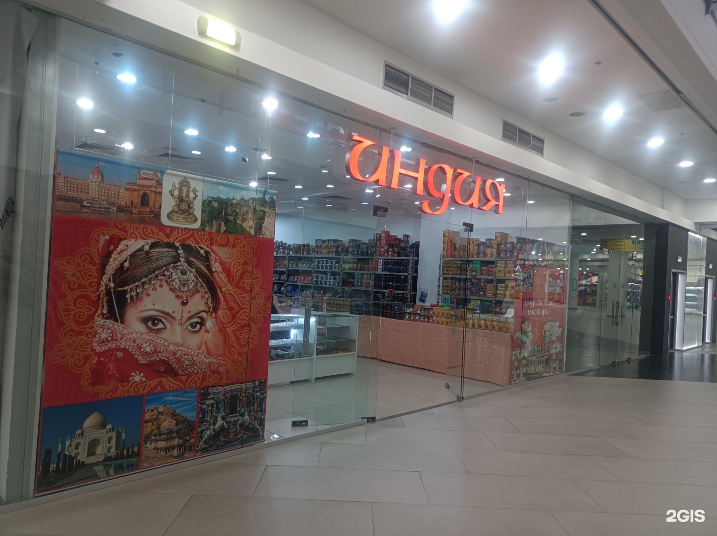 Изображение организации