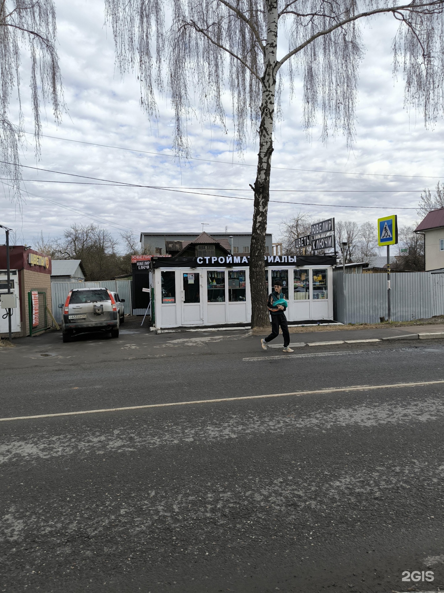 Изображение организации