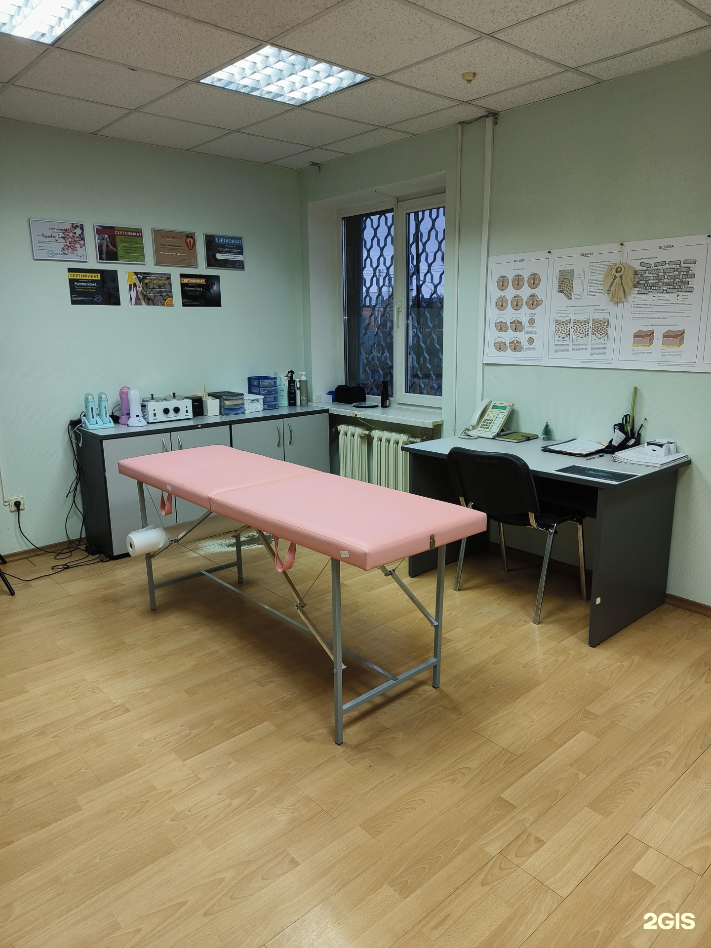 Изображение организации