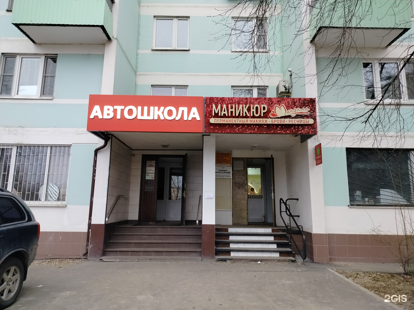 Изображение организации