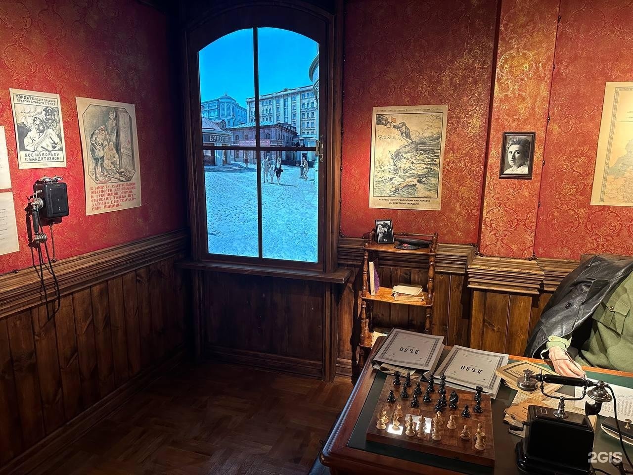 Изображение организации