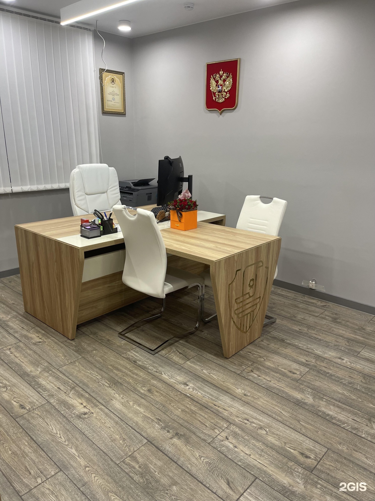 Изображение организации