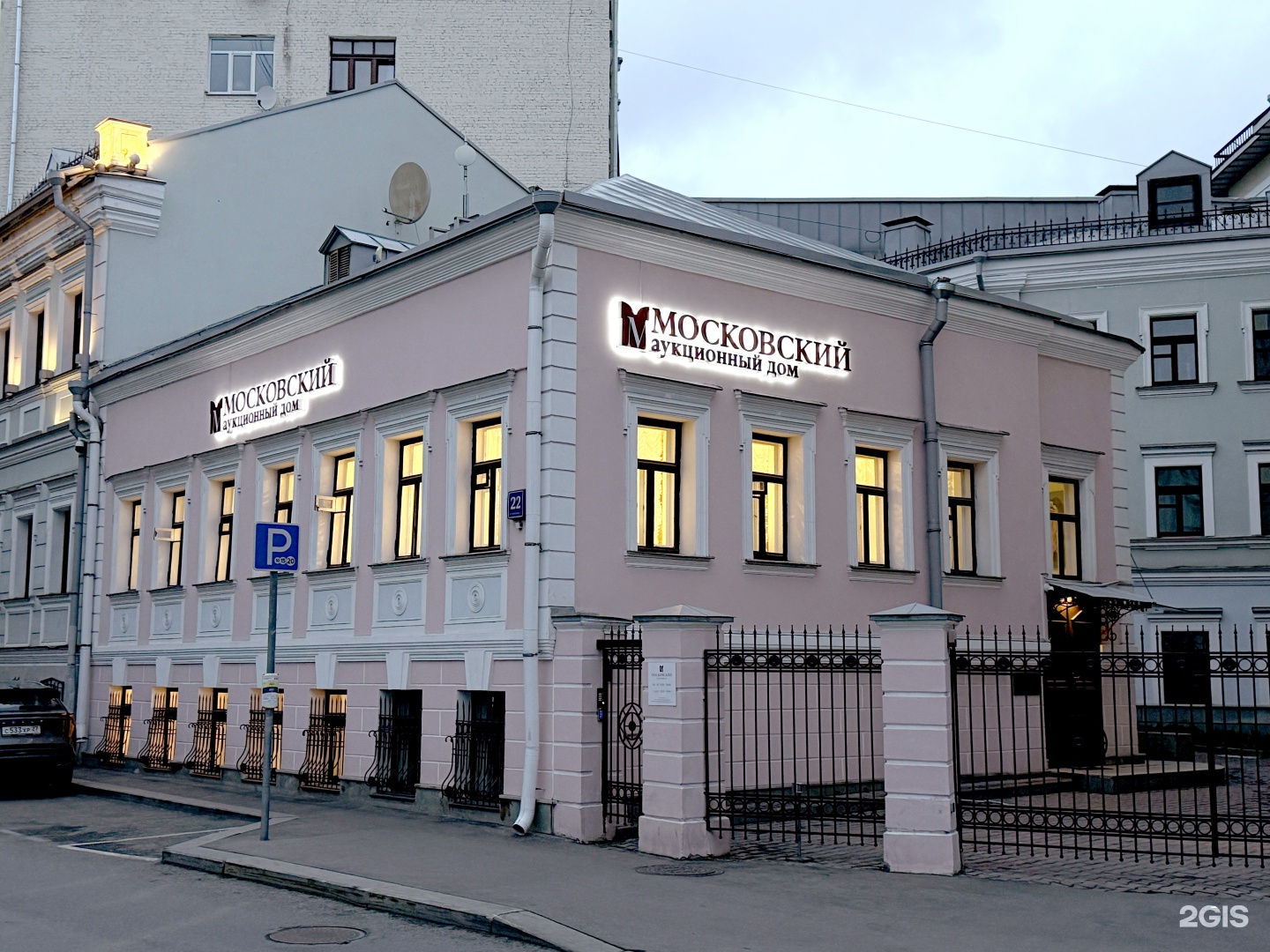 Изображение организации