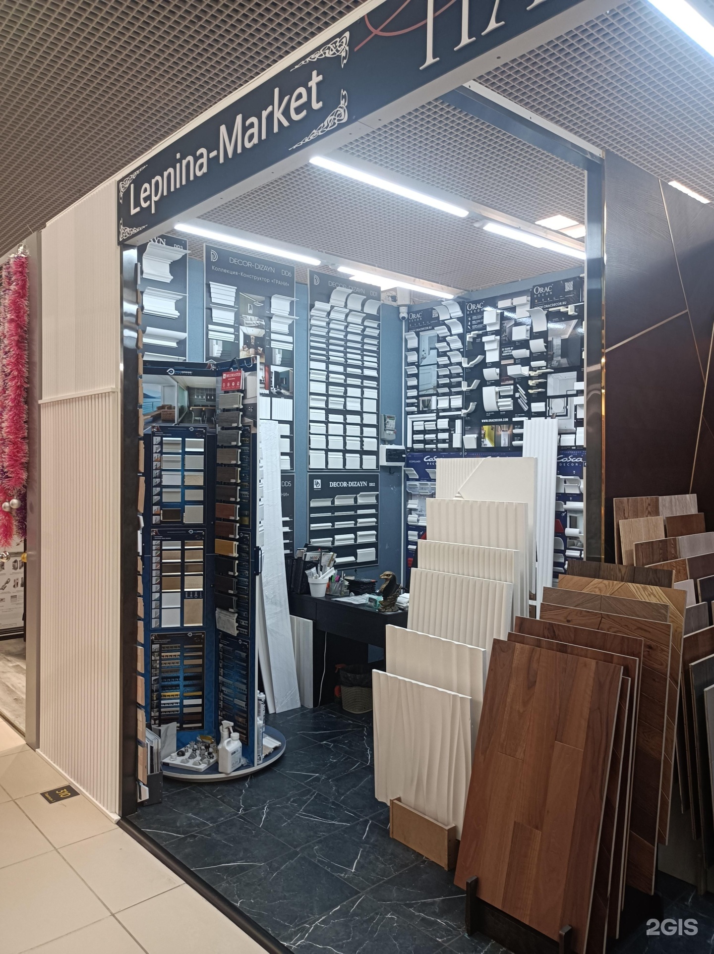 Изображение организации