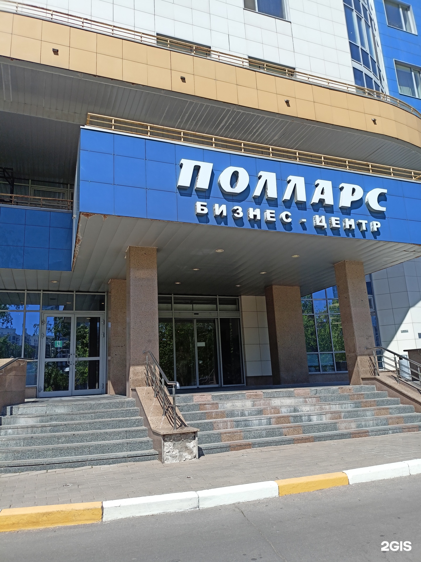 Изображение организации