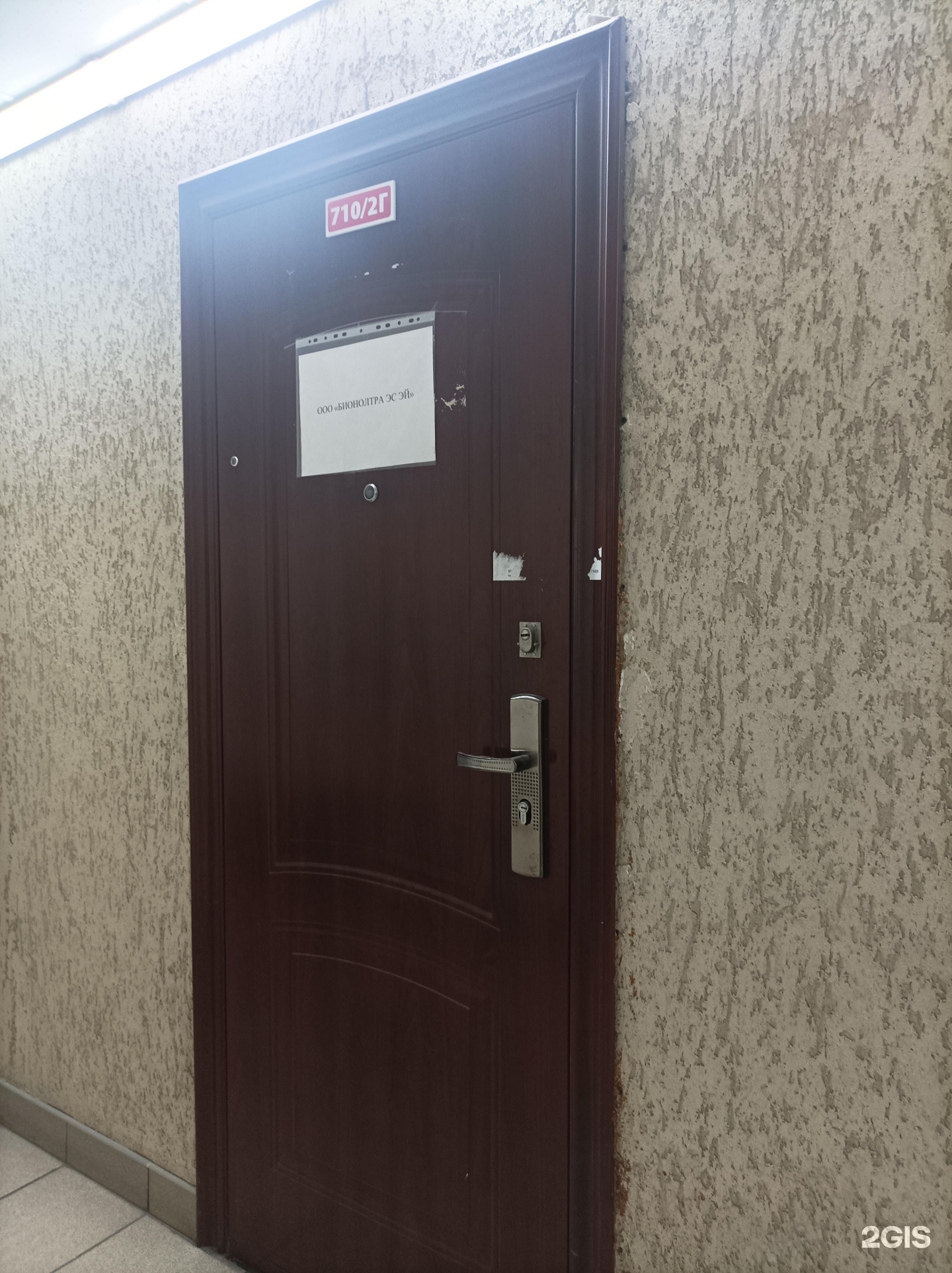 Изображение организации