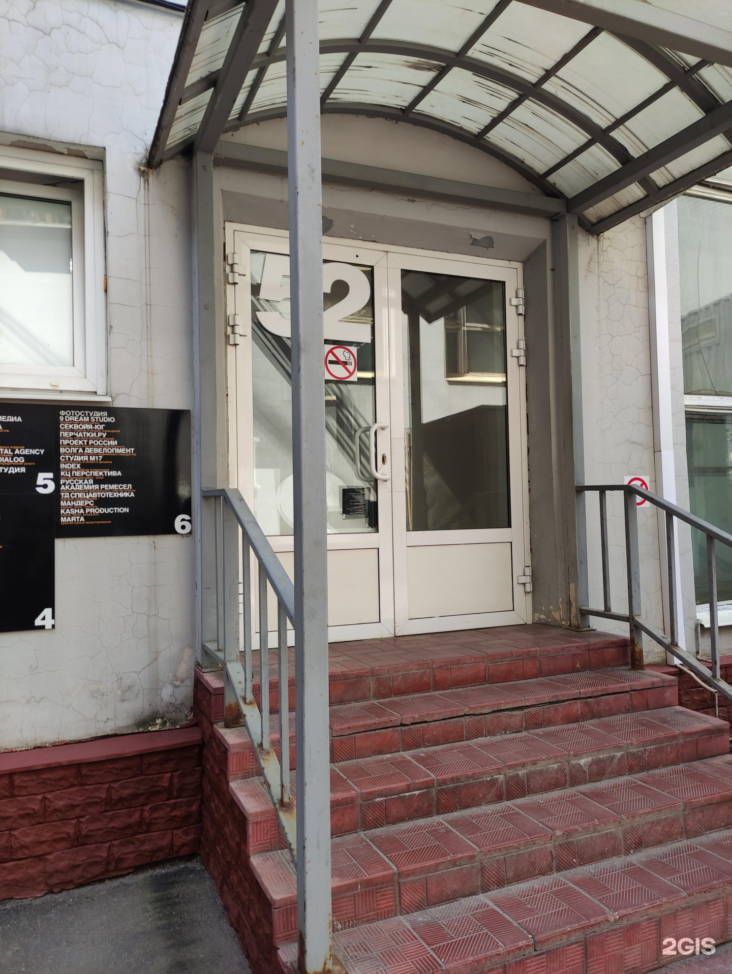 Изображение организации