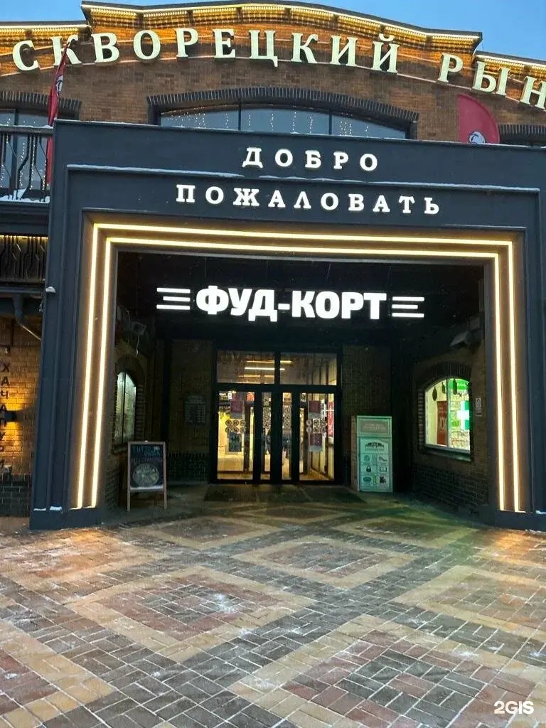 Изображение организации