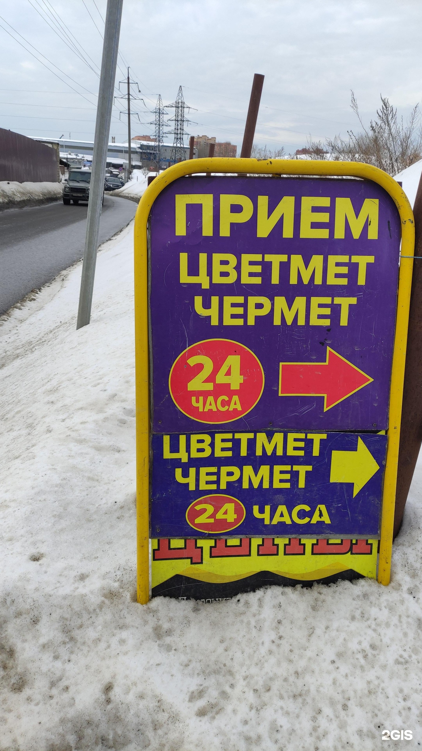 Изображение организации