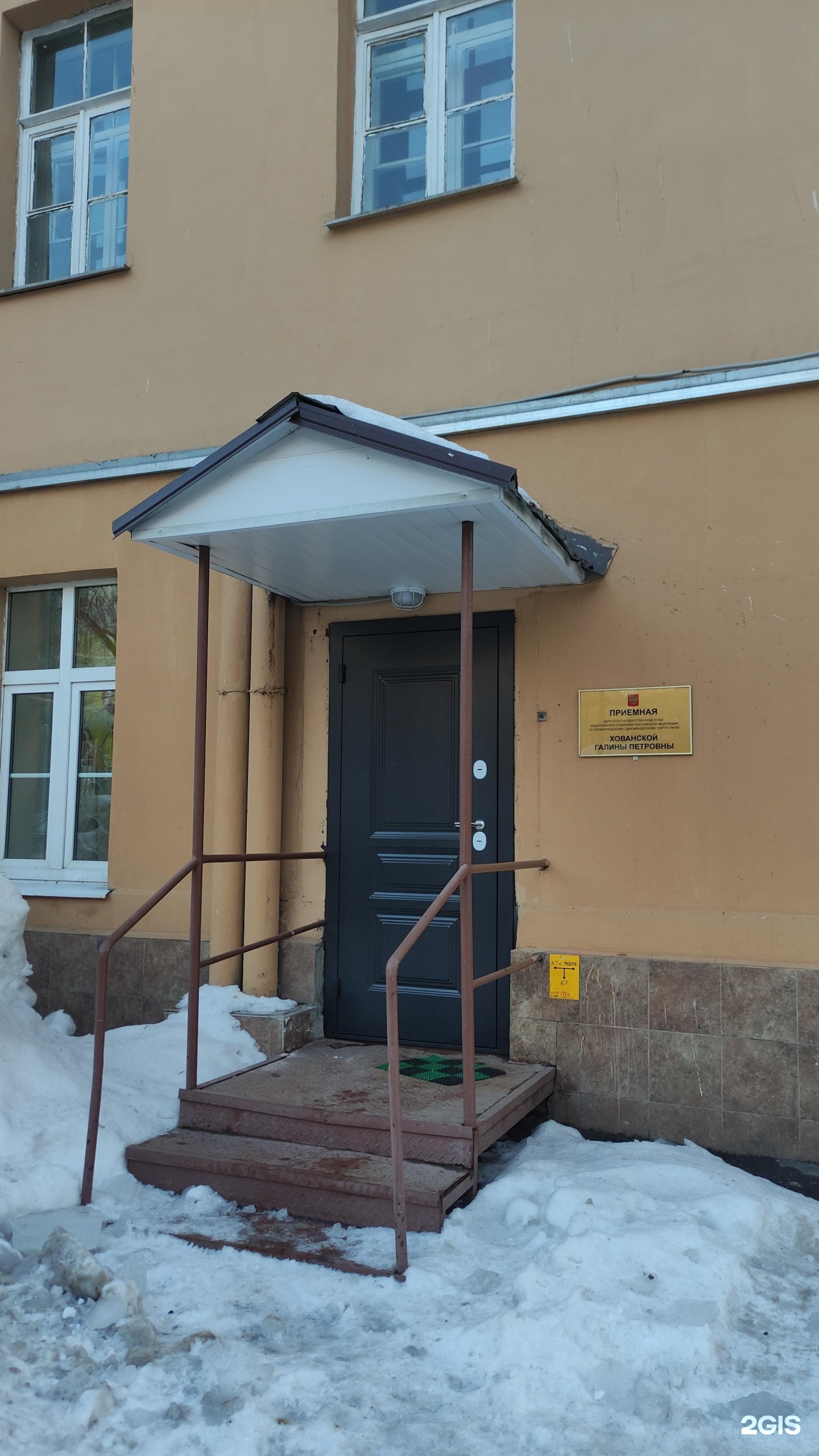 Изображение организации