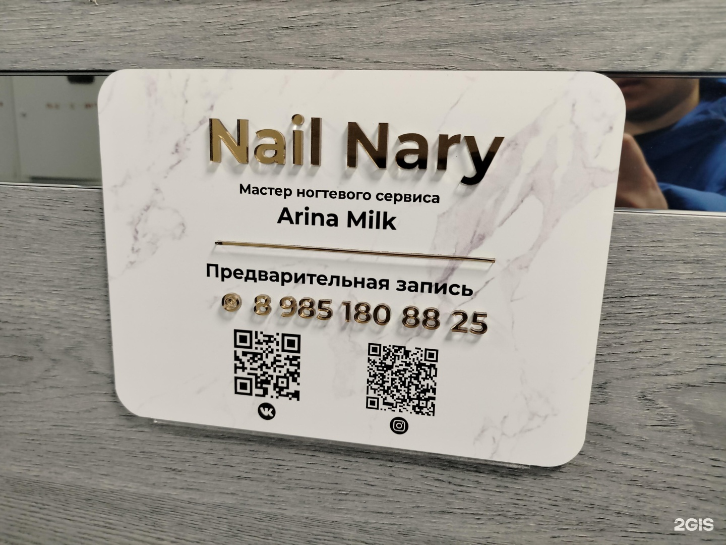 Изображение организации