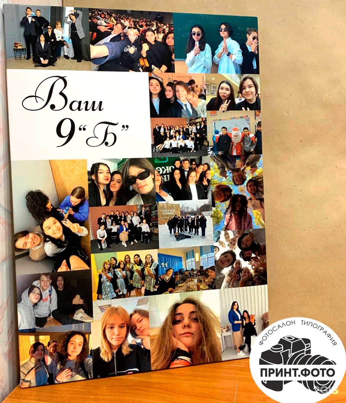 Изображение организации