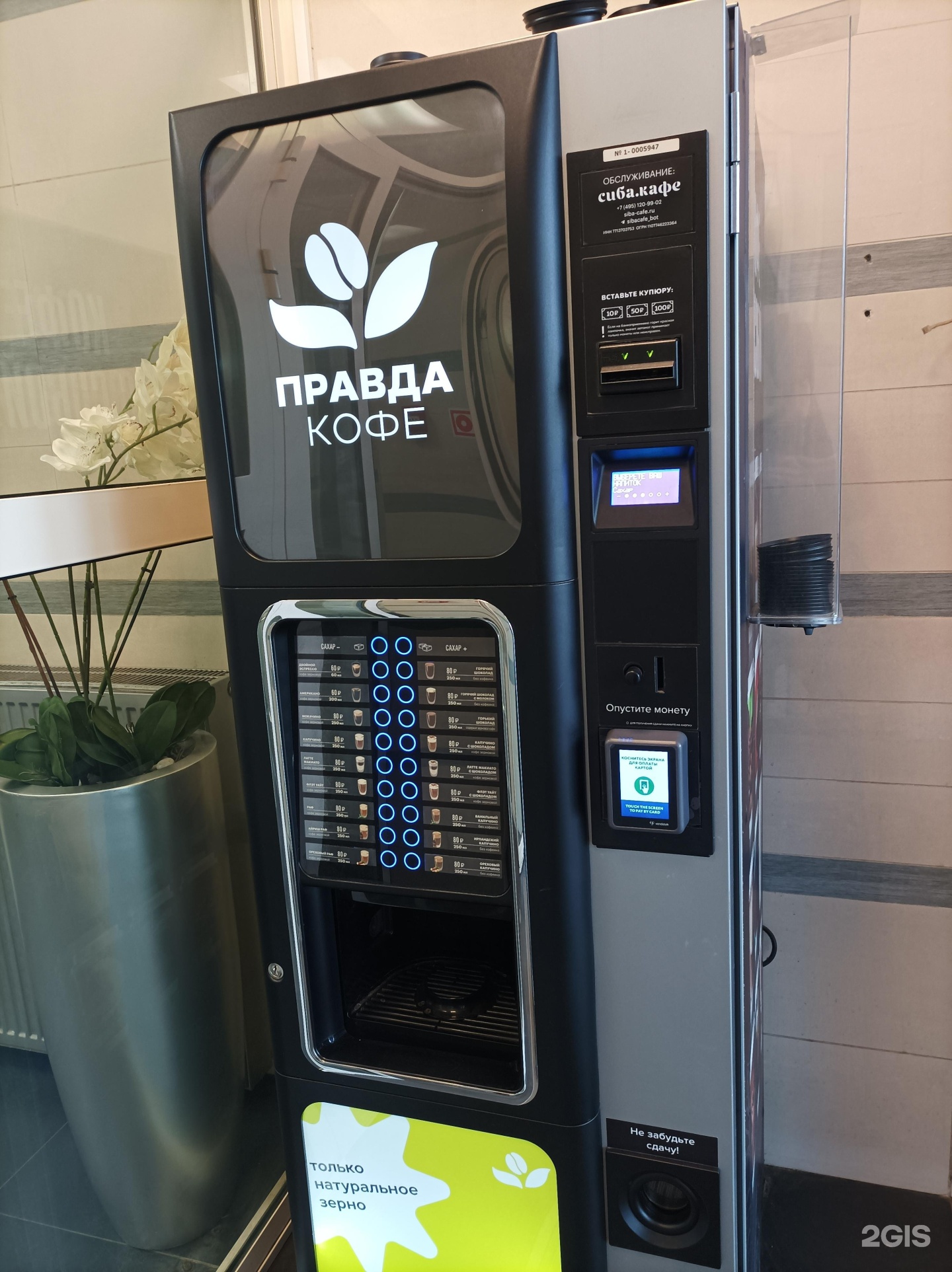 Изображение фирмы